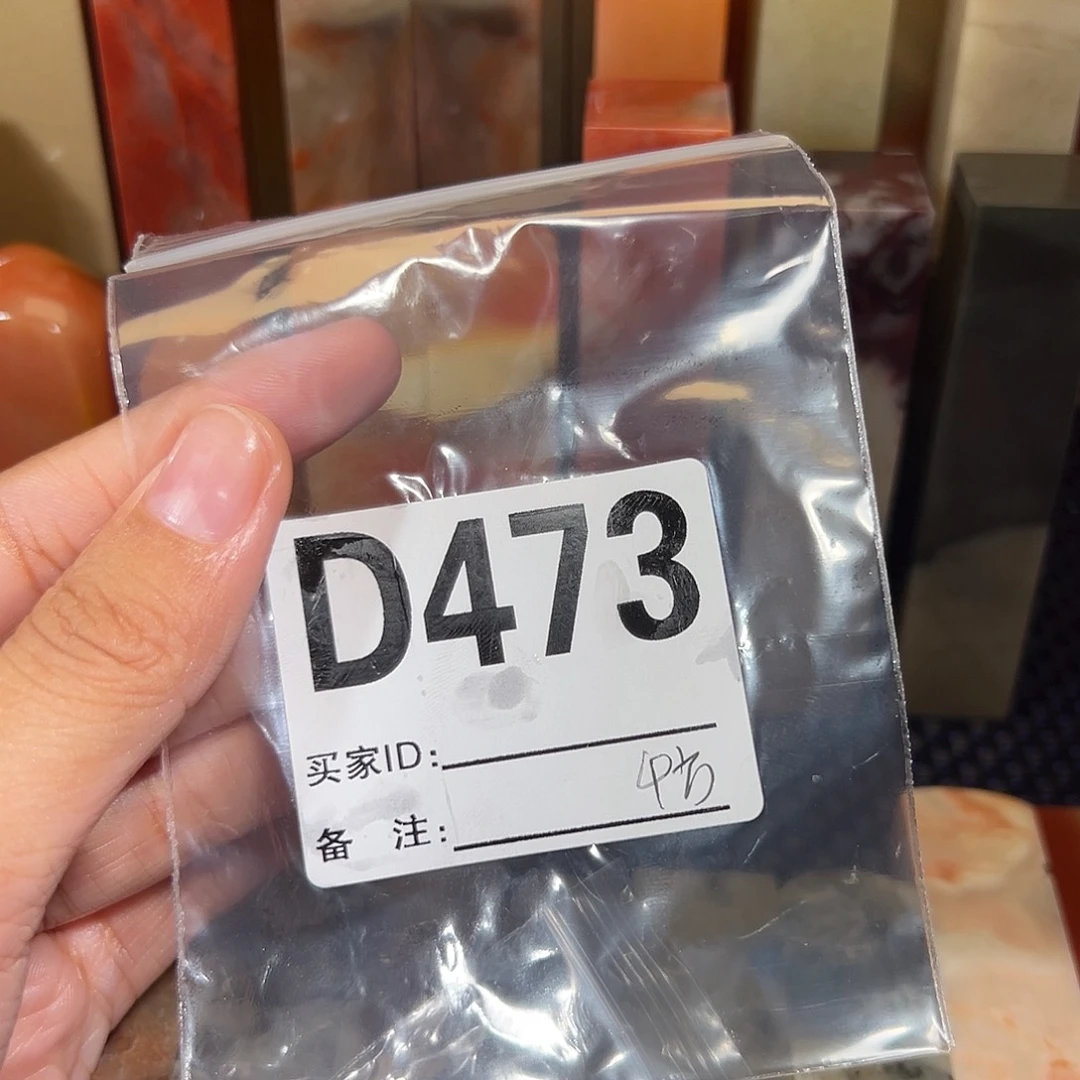 【闪购商品】寿山石印石小*灯老挝石