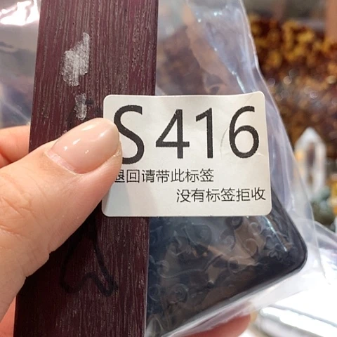 大叶紫檀（黑酸枝木类）416