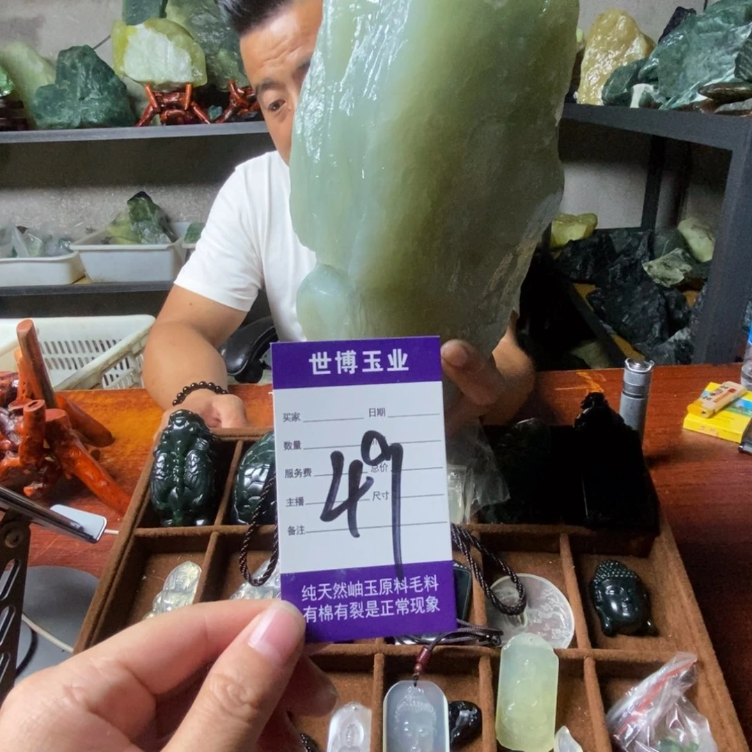 走***起蛇纹石玉未镶嵌岫玉原石