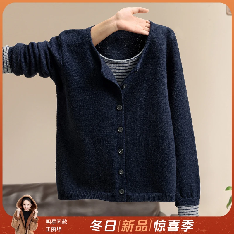 她池2025冬装新款女装宽松条纹拼接圆领假两件针织衫T53U0150Z