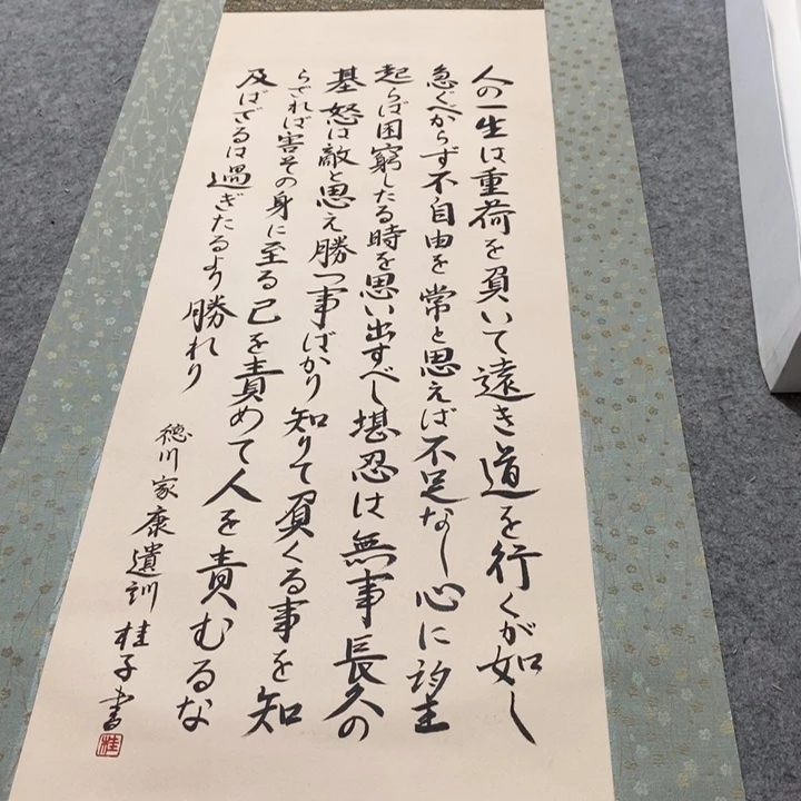 大***3字画字画画画画画画