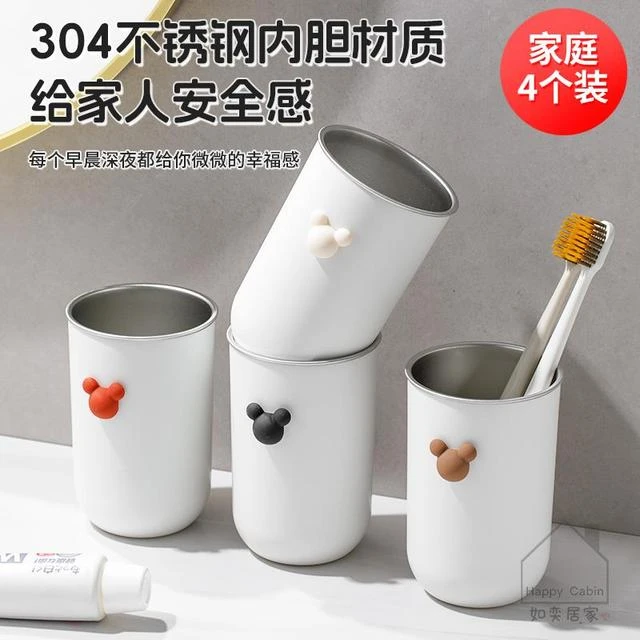 304不锈钢漱口杯一家三口四口洗漱杯学生抗菌牙刷杯情侣牙杯牙缸