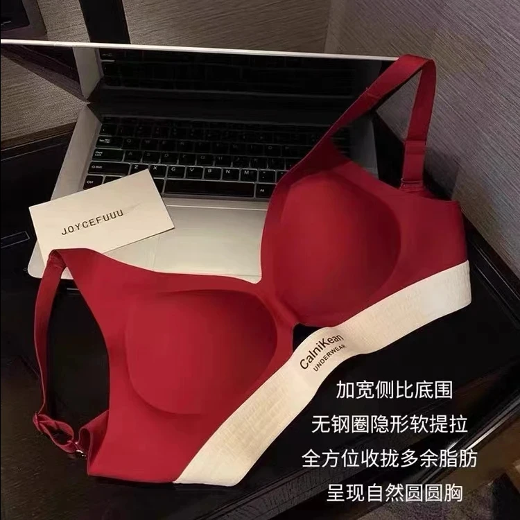 【芝士奶糖】软提拉内衣法式深v性感无痕美背时尚撞色字母无袖内衣