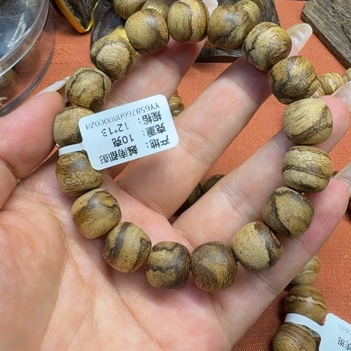 大叶紫檀（黑酸枝木类）