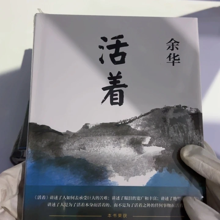 活着闪购闪购闪购10