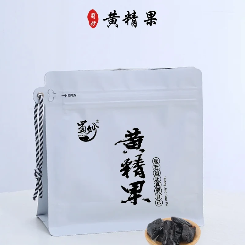 【正品严选15年】 深山生长土 真材实料 古法柴火九蒸九晒土特产