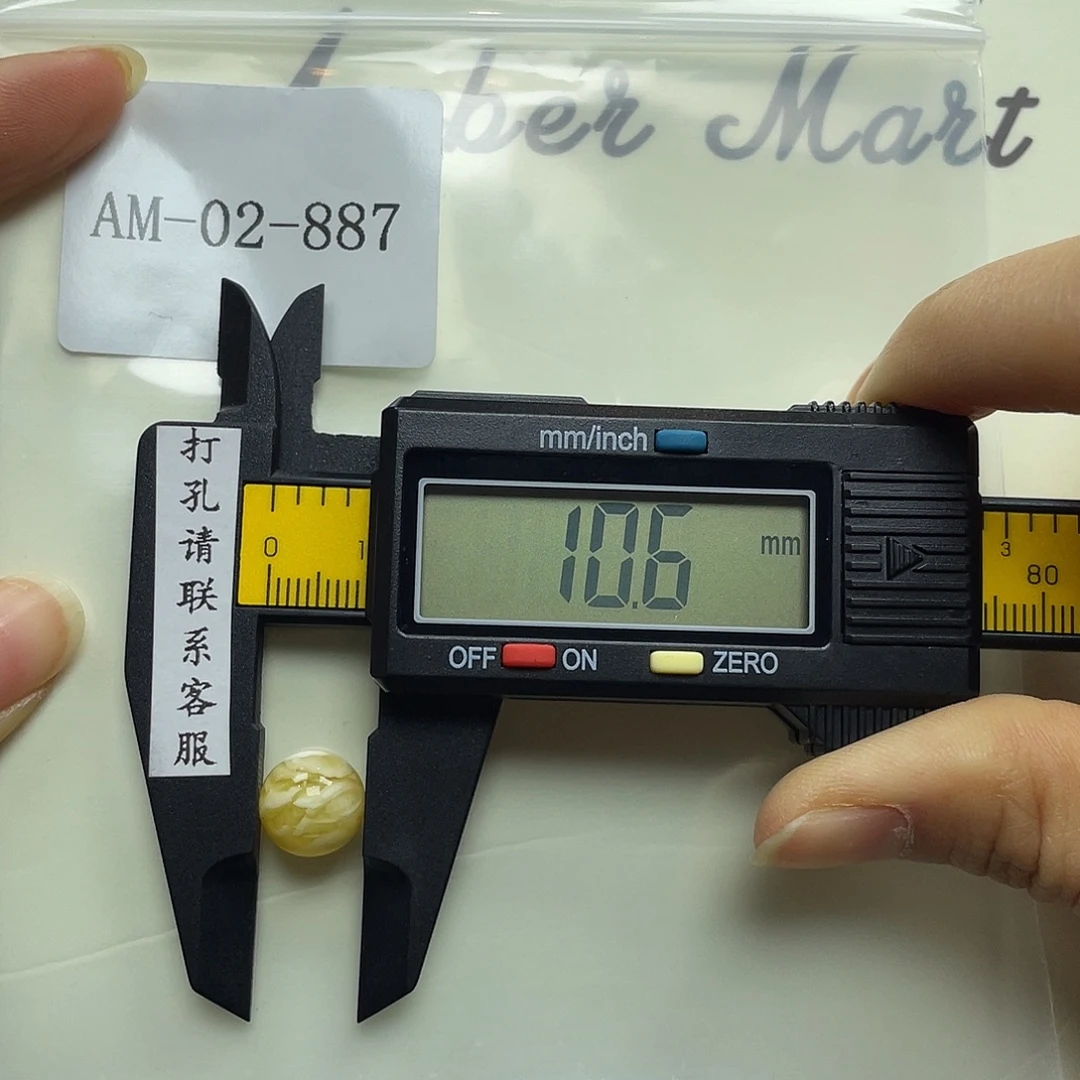 定制琥珀未镶嵌定制打孔后不退换