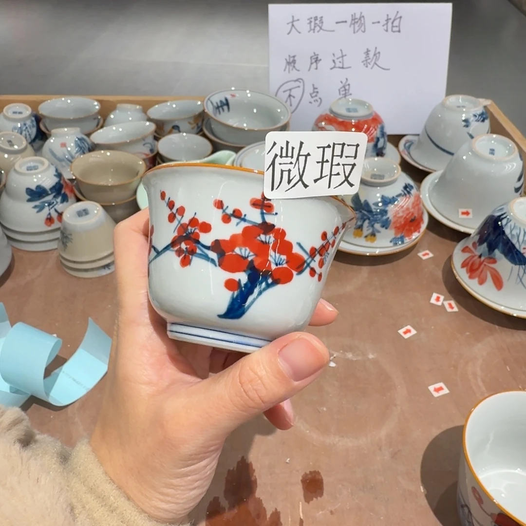 釉下彩纯手绘微瑕