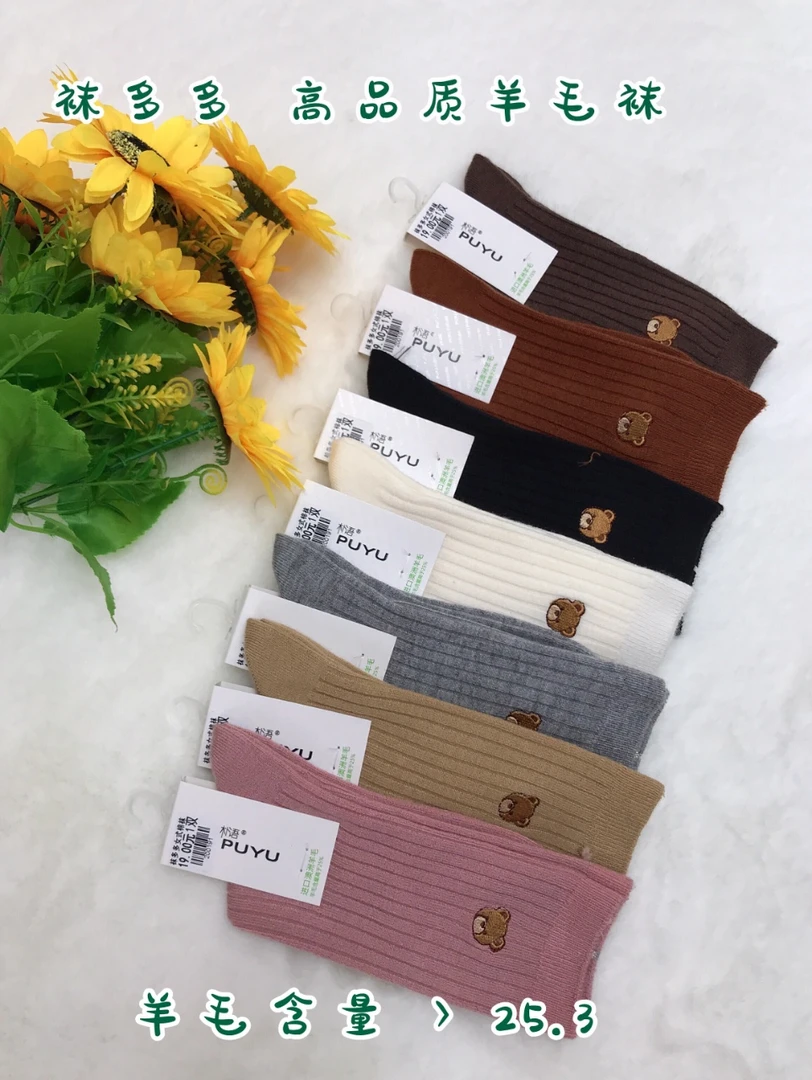 女士羊毛袜针织百搭时尚高品质保暖秋冬多色日系