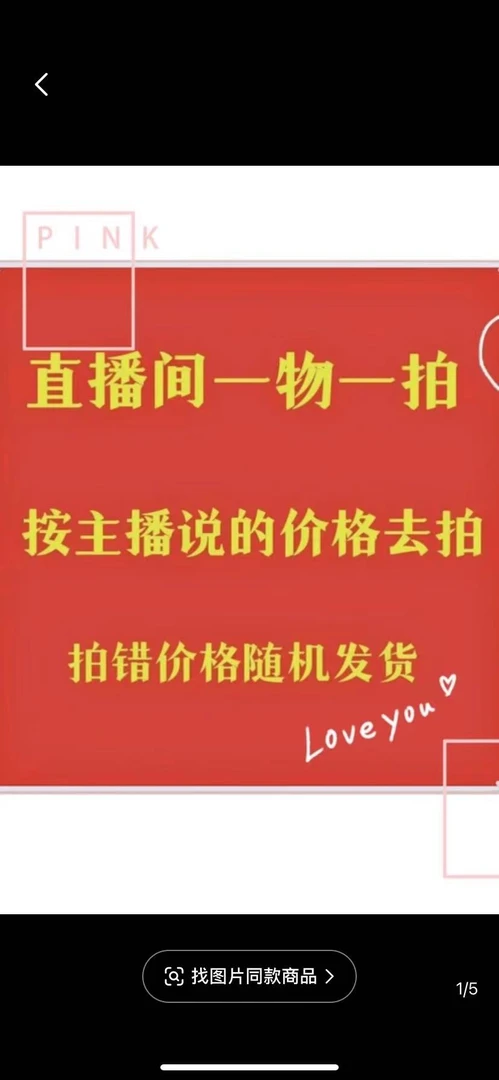 高飘三角梅花卉四季开花基地直发直播间改价  一物一拍