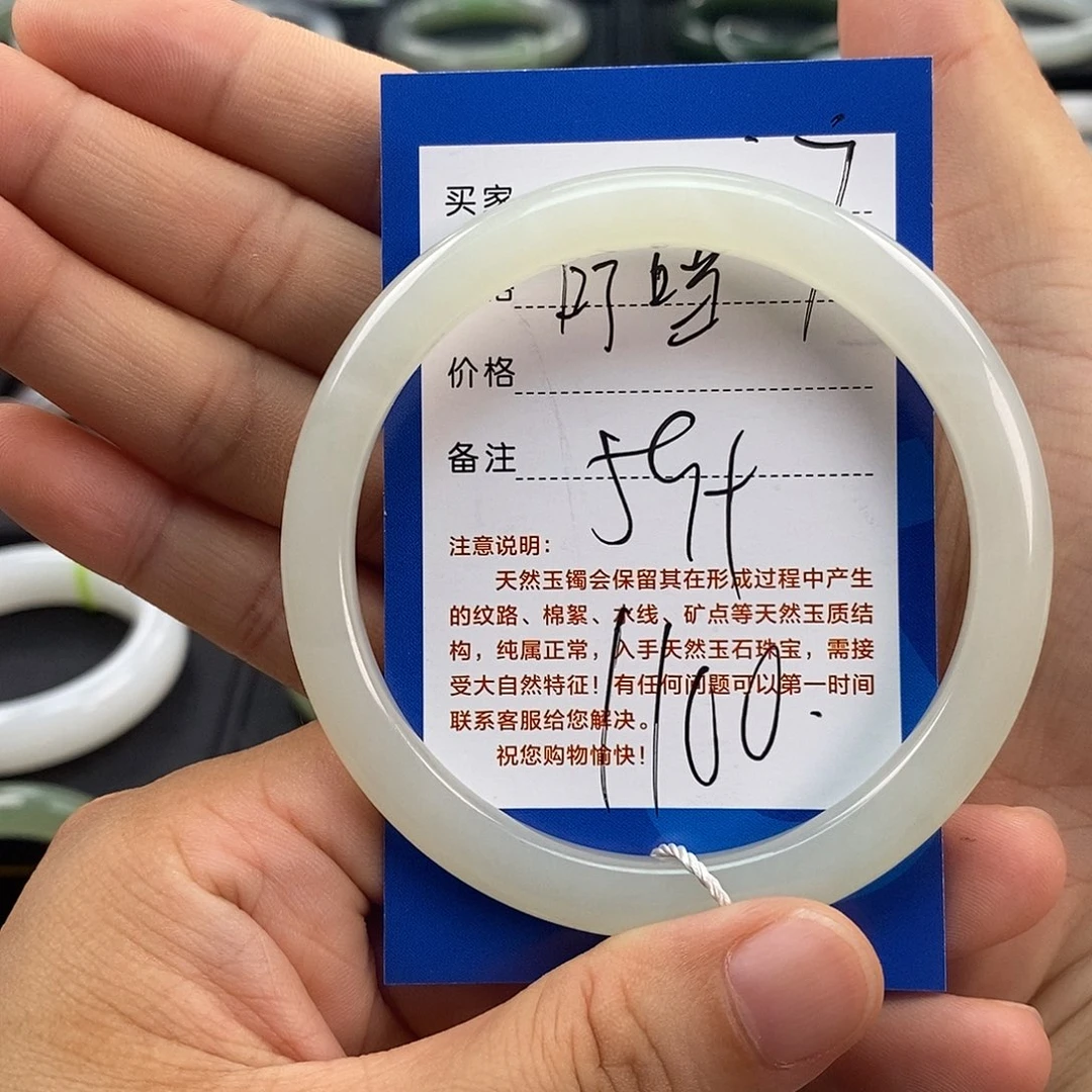 和田玉手镯未镶嵌