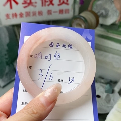 石英质玉手镯未镶嵌翎****ぺ定制