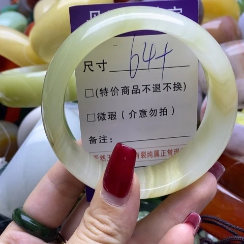 石英质玉手镯未镶嵌