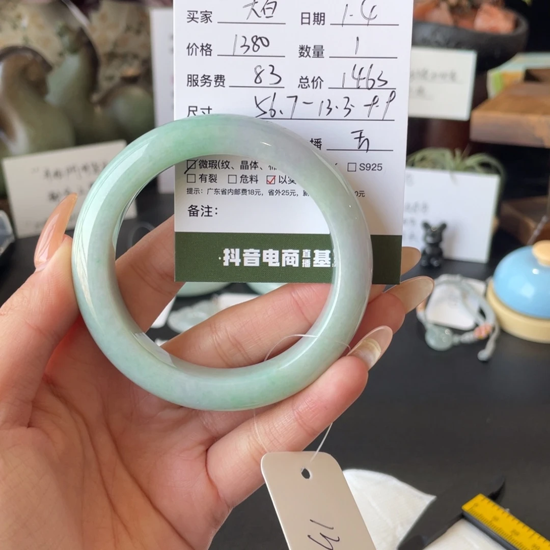 大***呀翡翠未镶嵌手镯翡翠