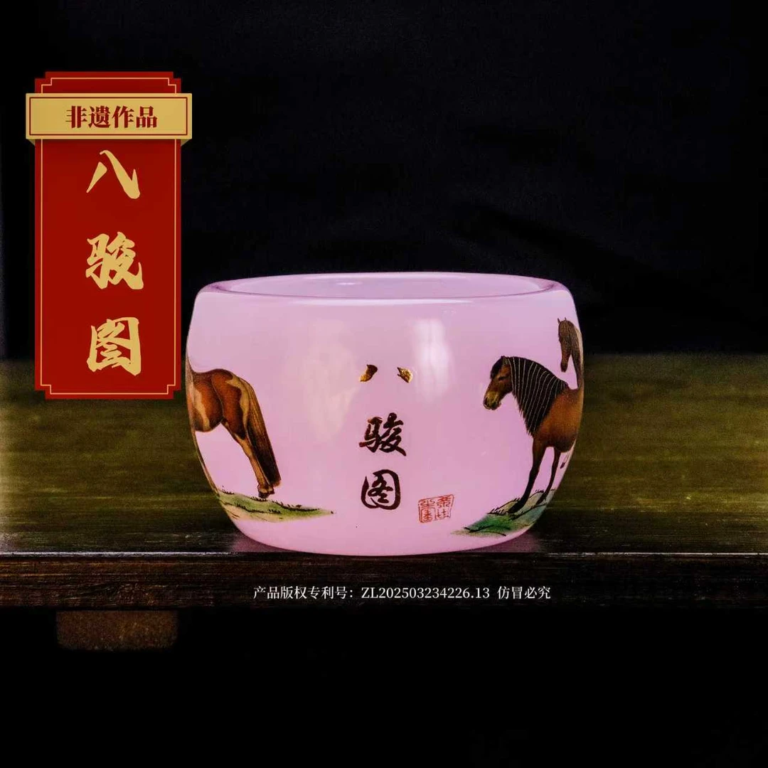 正品《八骏图》粉黛琉璃夜光禅定杯/容量55毫升