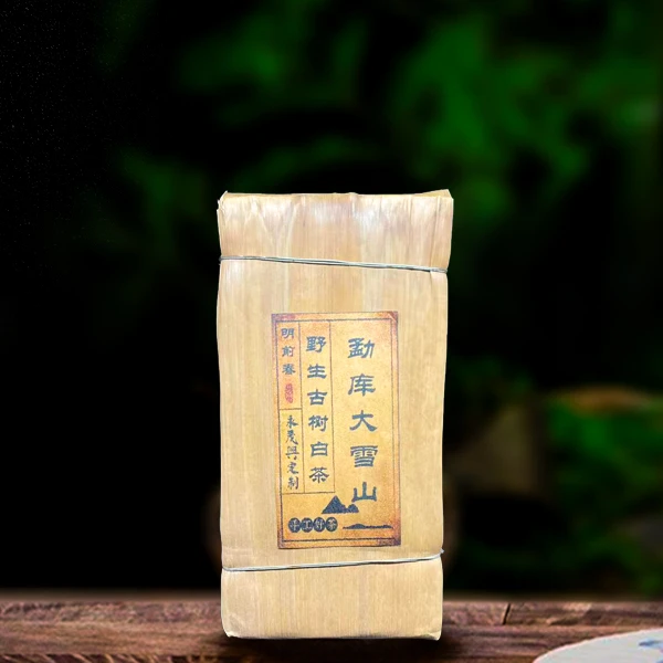 十七年原料勐库大雪山古树白茶1000g