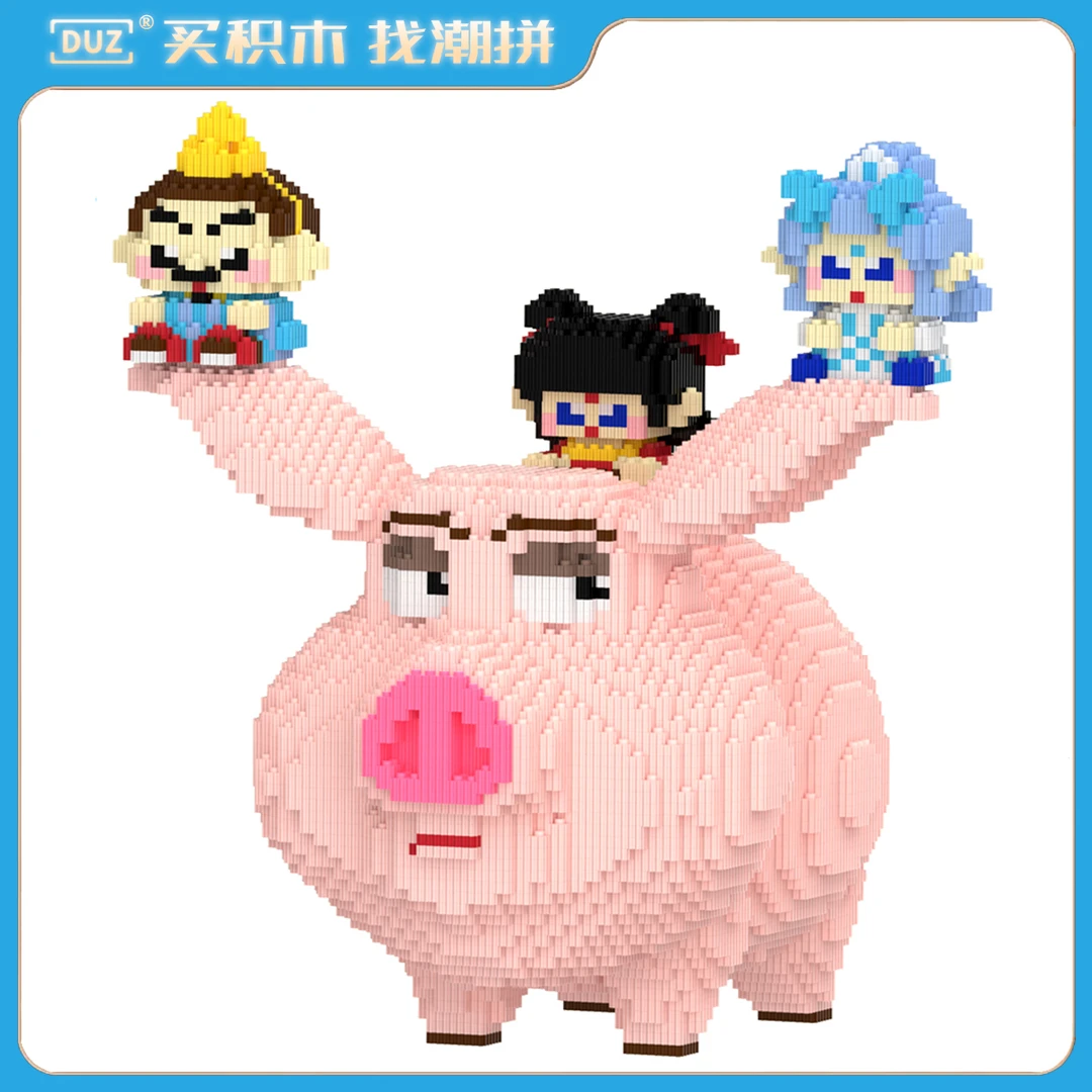 46CM拍一发四夜光版飞飞猪积木串联大颗粒立体拼搭摆件男女孩礼物