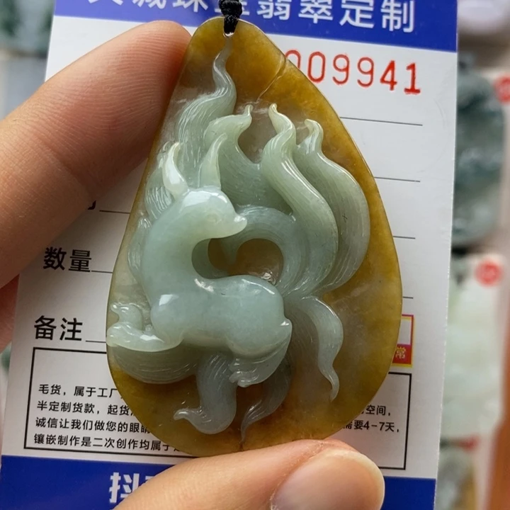 翡翠颈饰未镶嵌每天