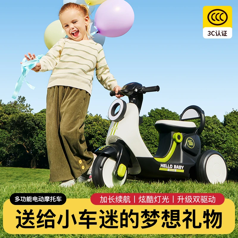 儿童电动摩托车2025新款遥控可坐人1到6岁宝三轮玩具男孩新年礼物