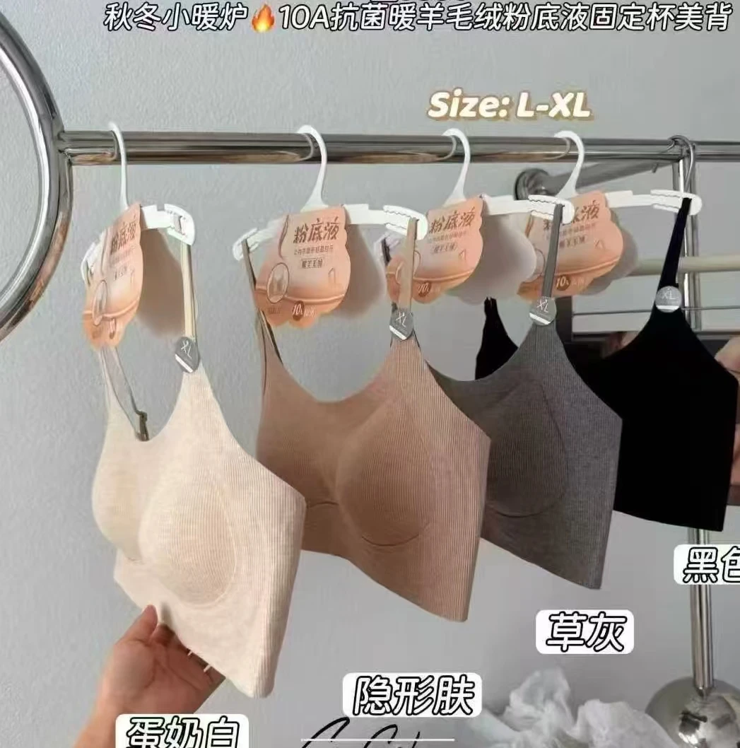 秋冬小暖炉细带调节美背