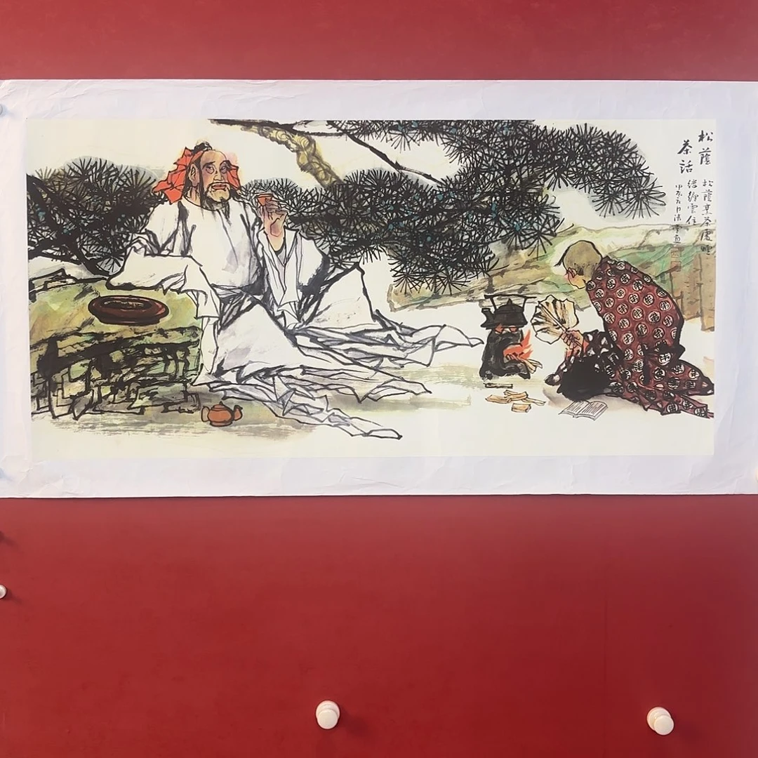 精品书画精品大展