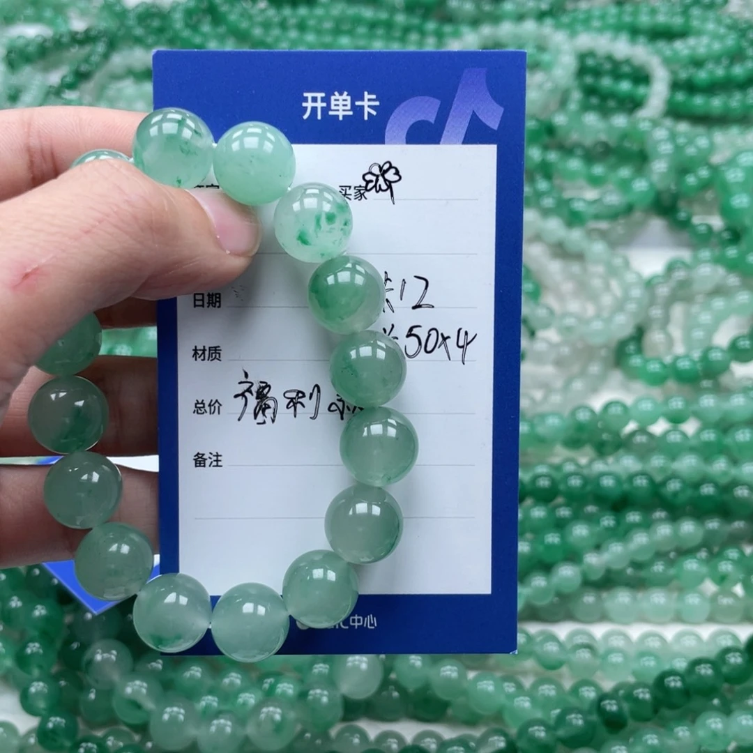 未镶嵌手链石英质玉（非洲翠）?*