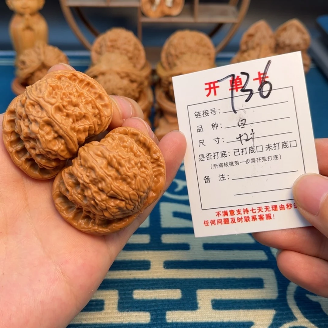 文玩核桃把件文玩