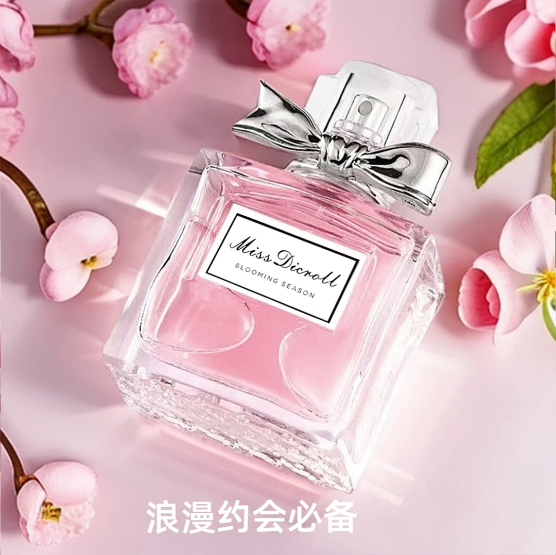 【618狂欢】花漾甜心持久留香高档香水淡香花果香 50ML经典