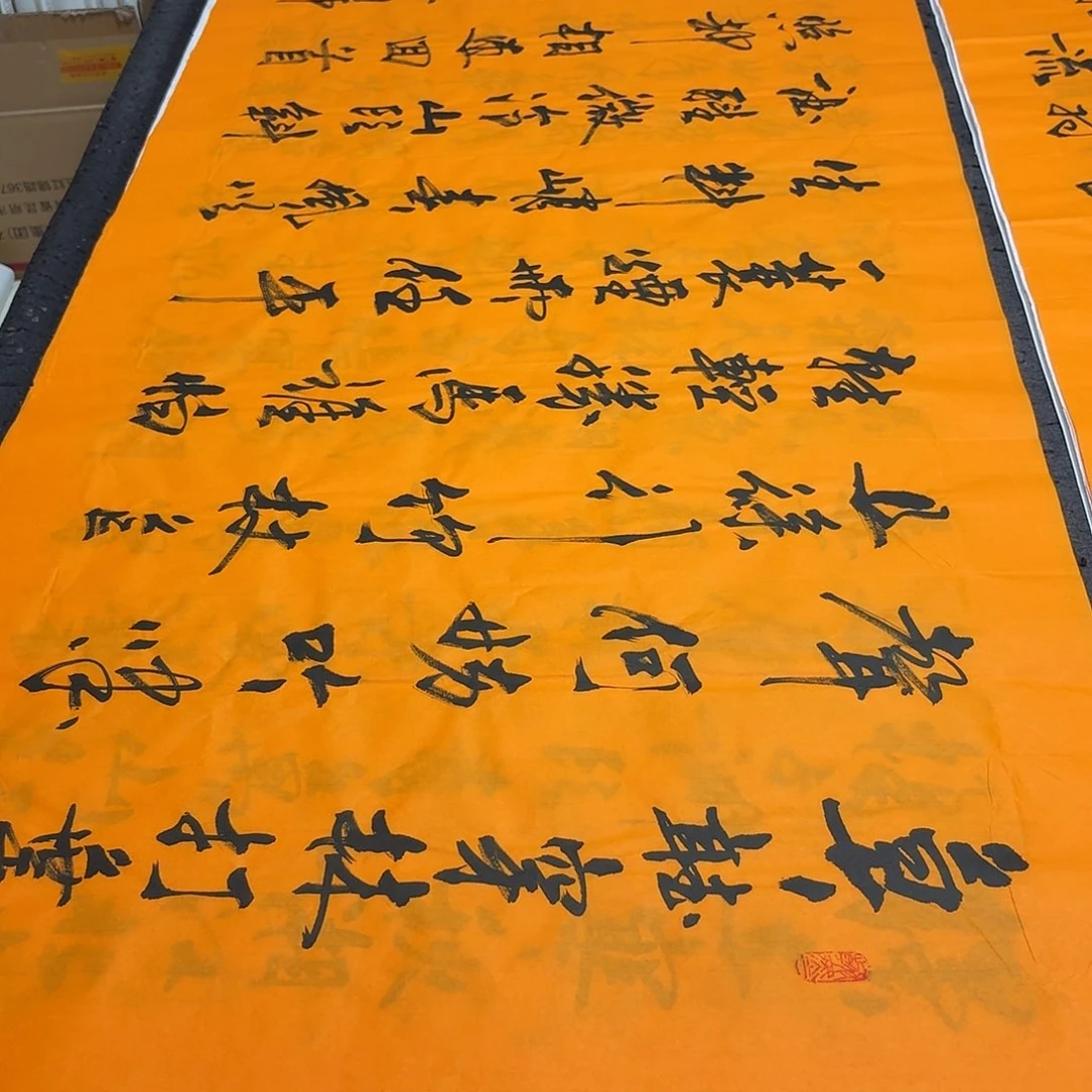 书法老师精品书法