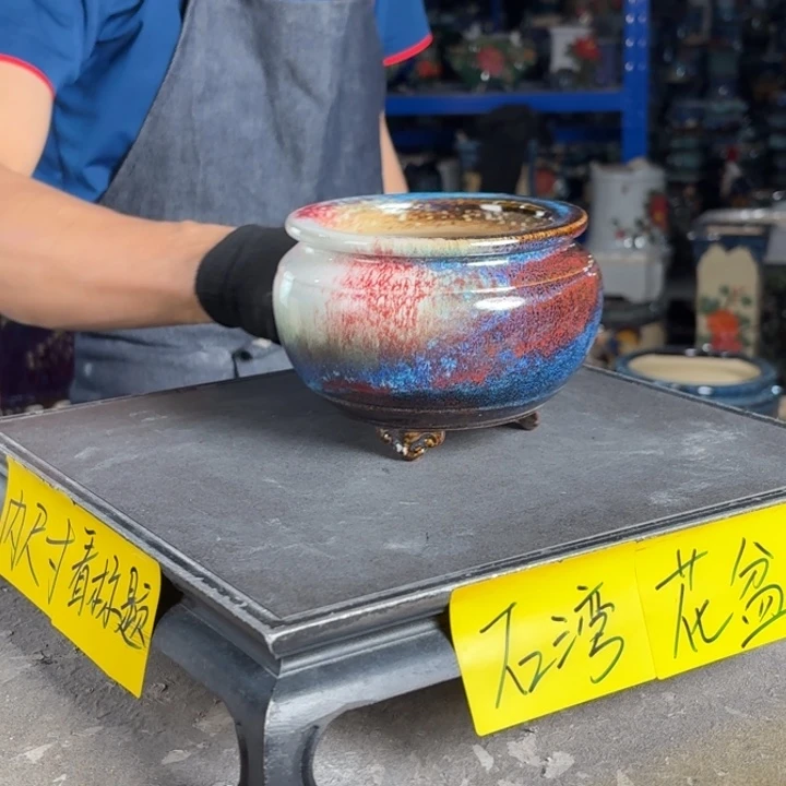 一风堂石湾花盆 内10*8