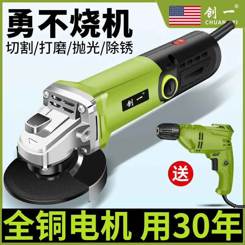 美国工业角磨机多功能打磨机磨光机手磨机抛光机切割机家用手砂轮