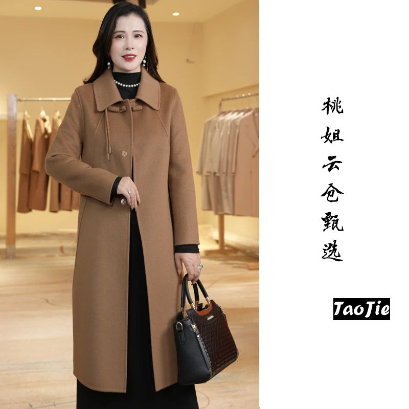 M2280羊毛大衣秋冬季气质百搭羊毛大衣外套女