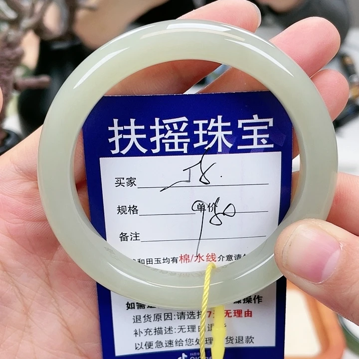 和田玉手镯5758未镶嵌