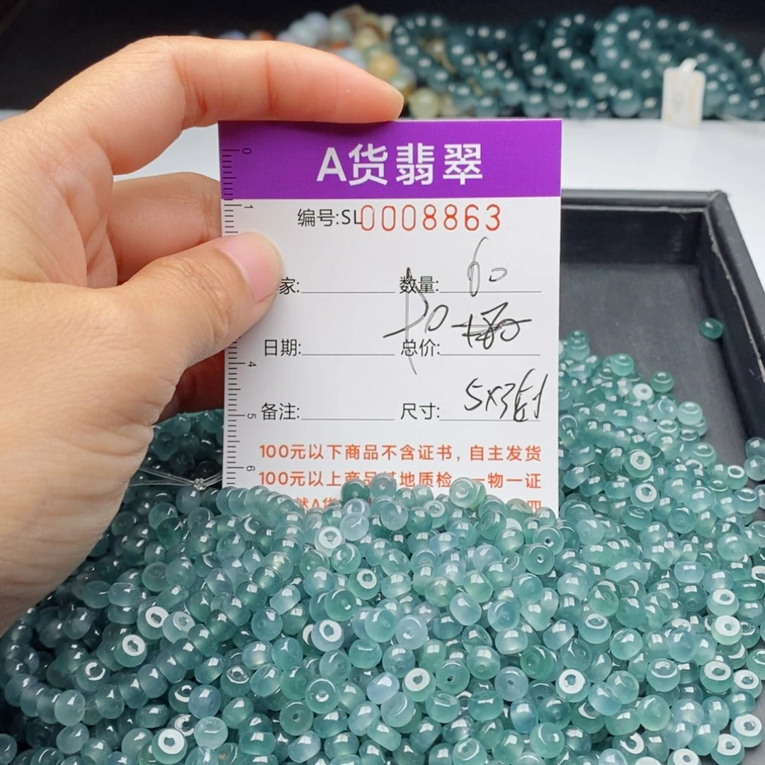 翡翠手链未镶嵌多样性发货散珠自选