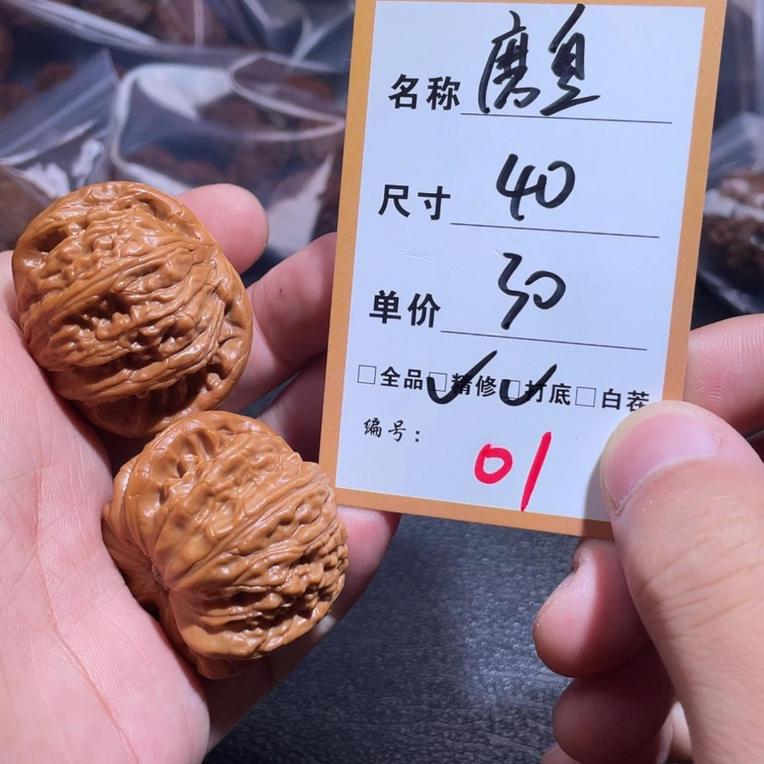 把件文玩核桃文玩核桃01
