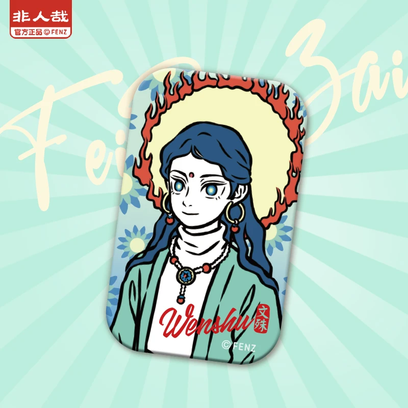 非人哉 神仙守护系列-文殊马口铁徽章动漫周边装饰（如意赏仓发）