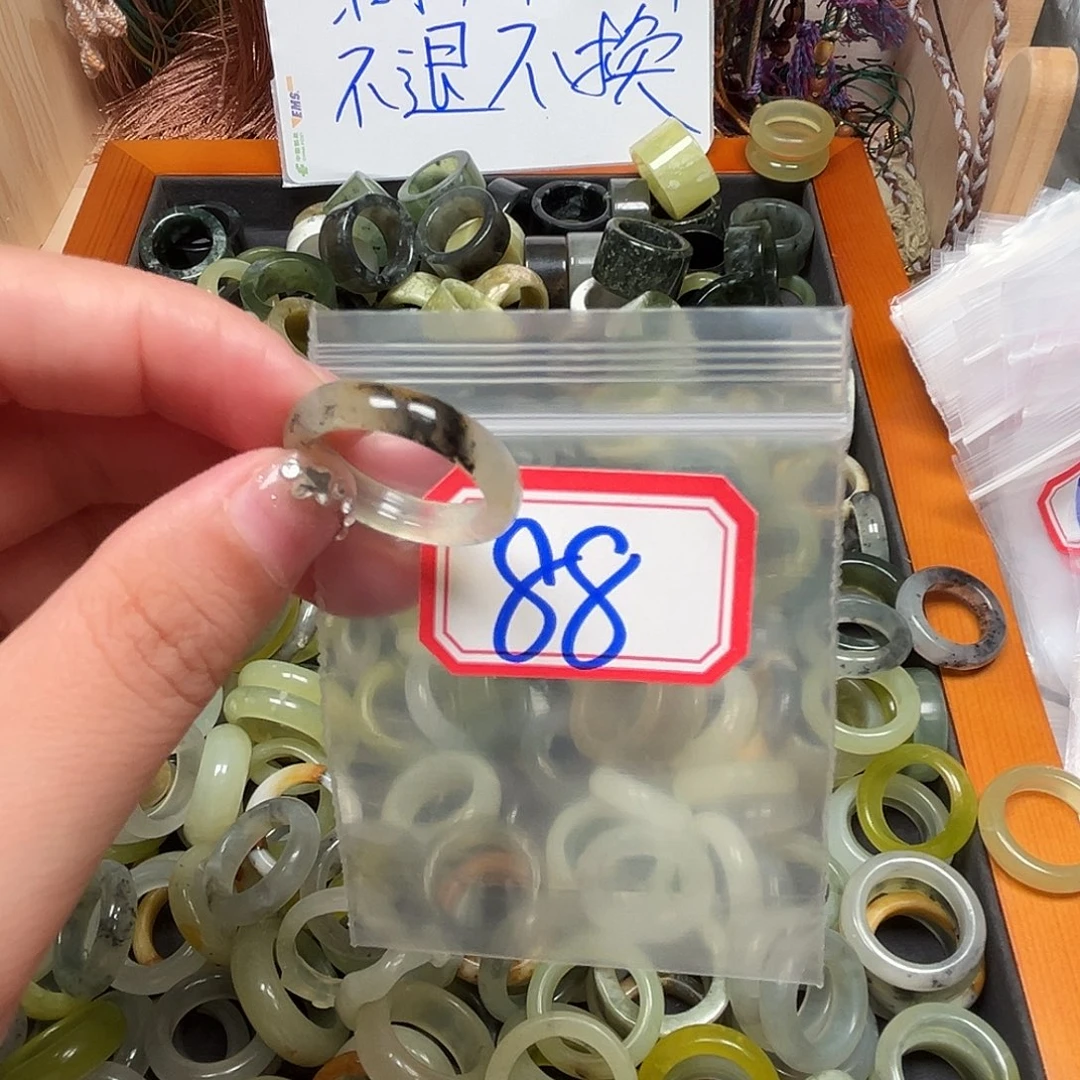 寒***雪未镶嵌蛇纹石玉珠宝奇石