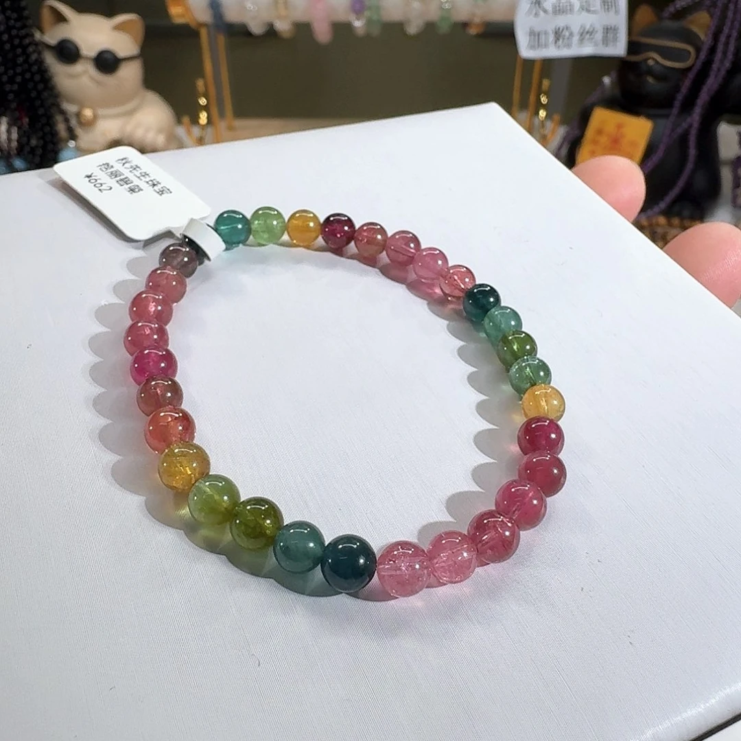 手链未镶嵌碧玺碧玺