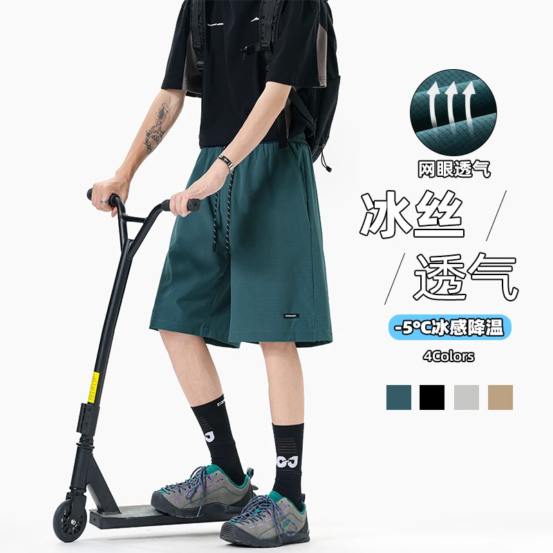 2025夏季新爆款字母中腰网眼速干薄款夏季潮流外穿降温冰感短裤男