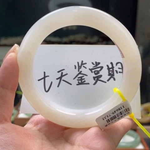 和田玉手镯未镶嵌61 62