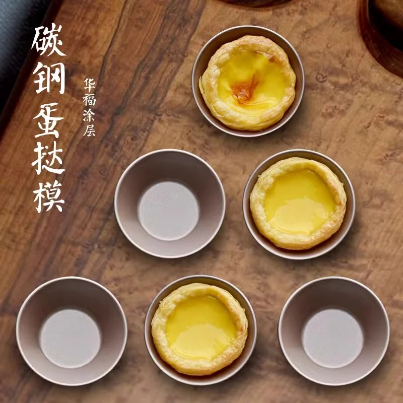 迷你圆形蛋糕模-香槟金