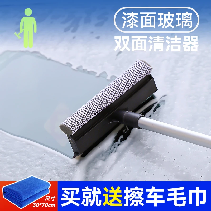 汽车专用洗车拖把前挡风玻璃清洁刷子刮水板车窗神器家用内擦工具
