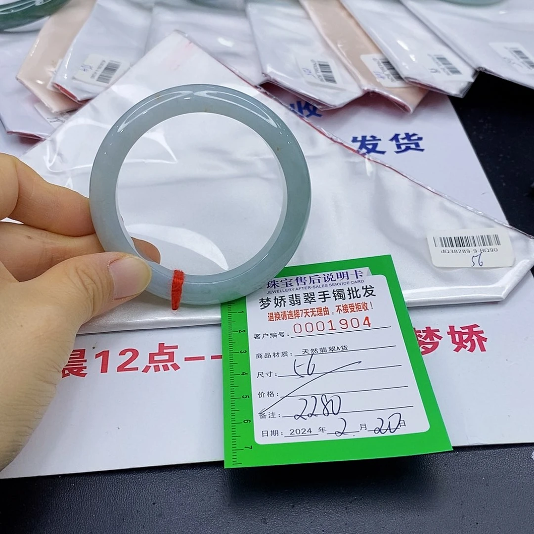 翡翠手镯未镶嵌翡翠手镯