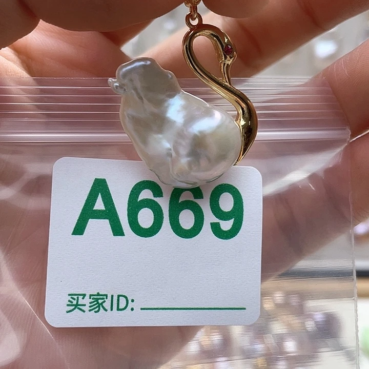 未镶嵌淡水珍珠天然珍珠。  漏 漏 漏