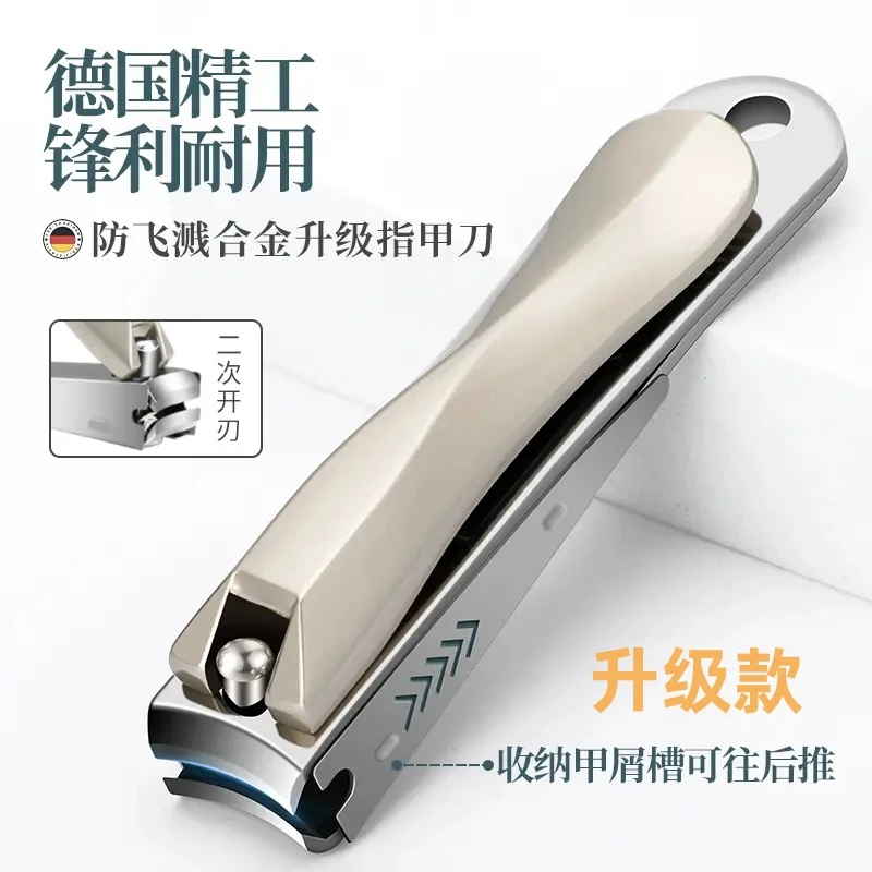 便携进口德系剪指刀防飞溅剪指钳大号口斜口指剪修工具家用多功能