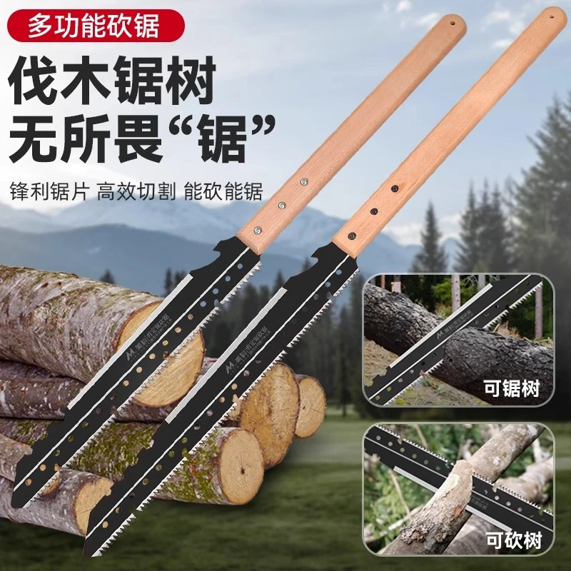 砍锯两用刀锯树神器多功能手锯特快锰钢锯子开荒伐木锯户外进口大