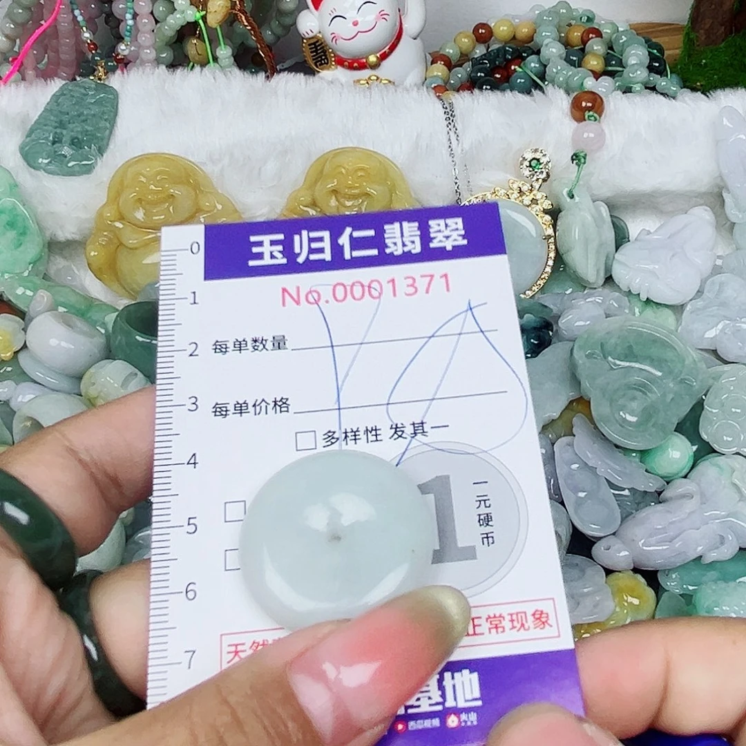 翡翠未镶嵌吊坠(不含链)Q