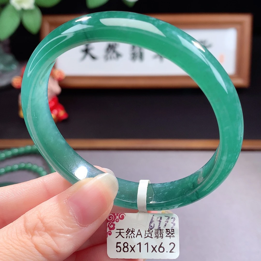未镶嵌手镯（圆镯）翡翠