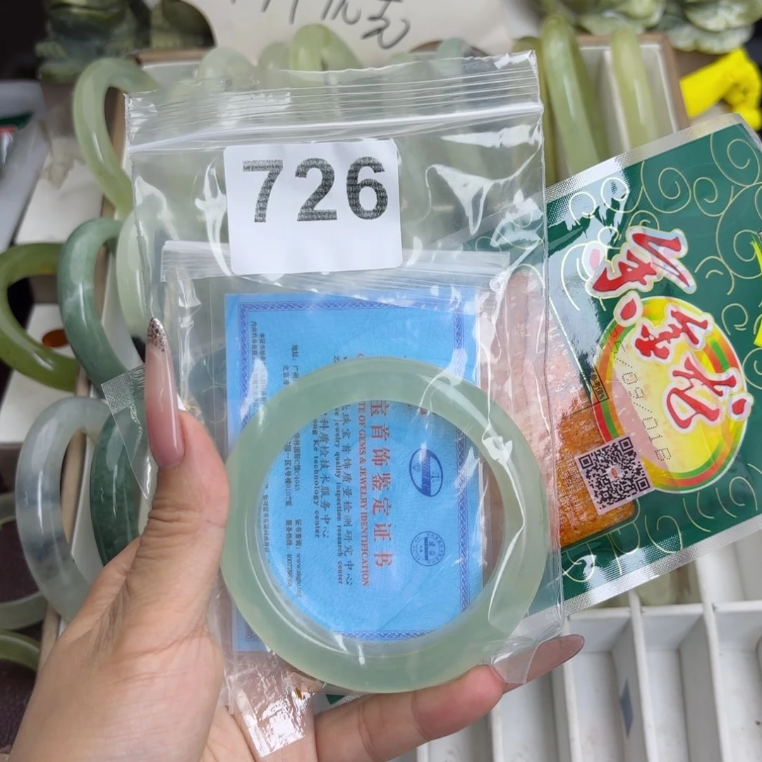 未镶嵌蛇纹石玉手镯与*