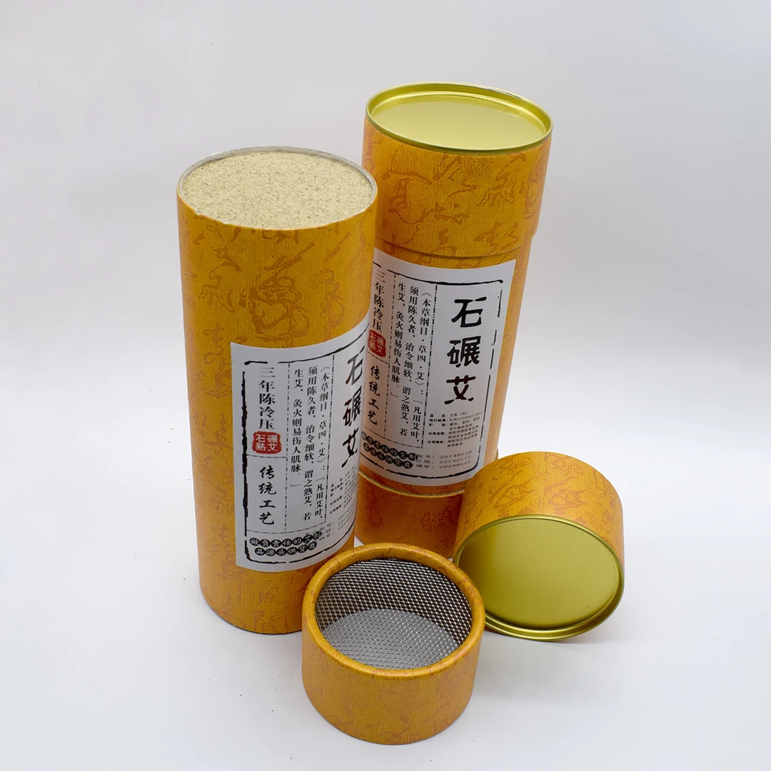 五根七公分大炮灸带桶保真纯艾条三年家用艾条方便